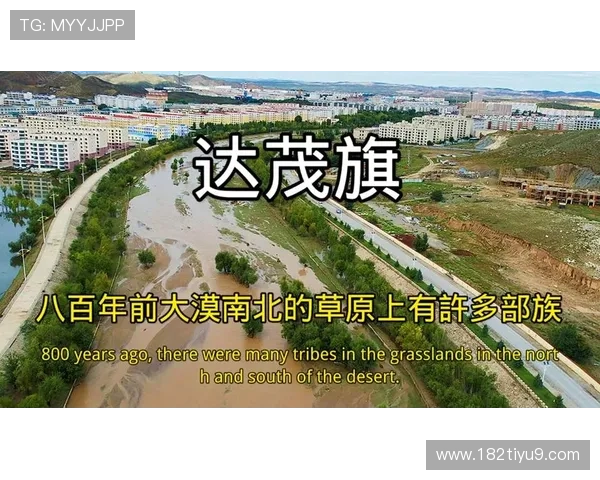 包头直播中:草原钢城的现代魅力探寻