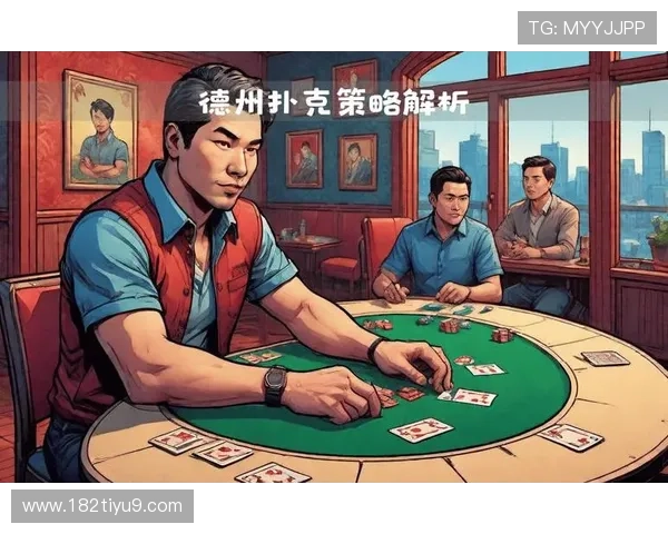 探索天天德州网页版的精彩玩法与策略技巧