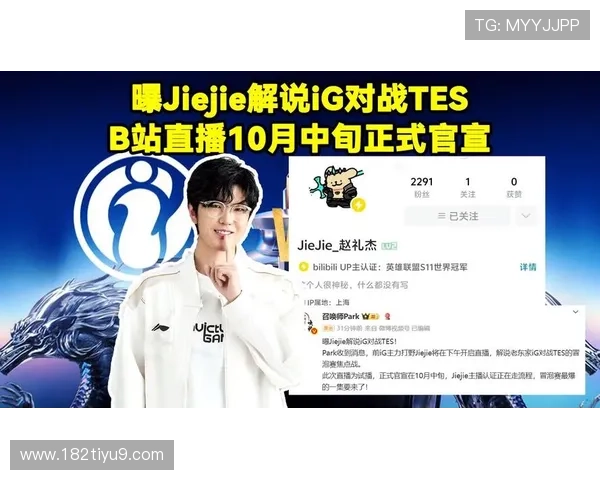 比IG直播更精彩?揭秘新一代直播的魅力所在