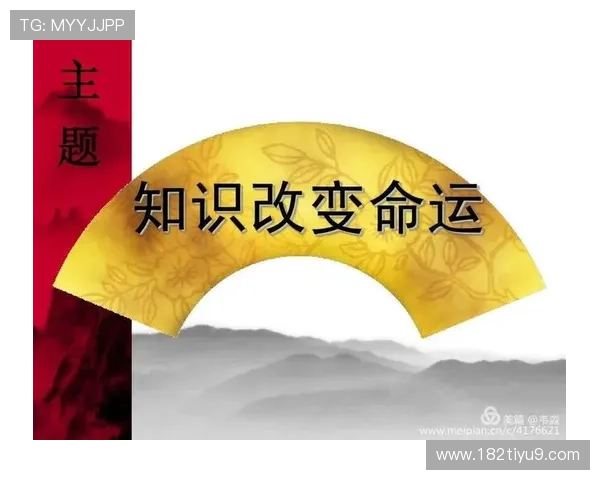 大乐透开奖奇迹：幸运号码如何改变命运