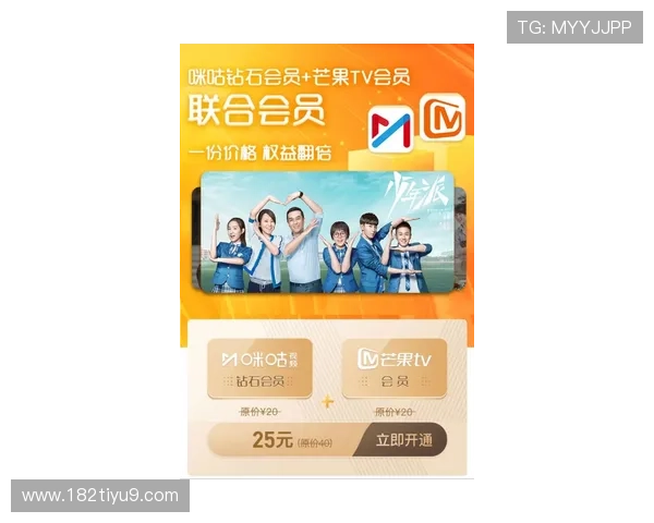 百度英超直播吧：免费高清英超赛事全程畅看